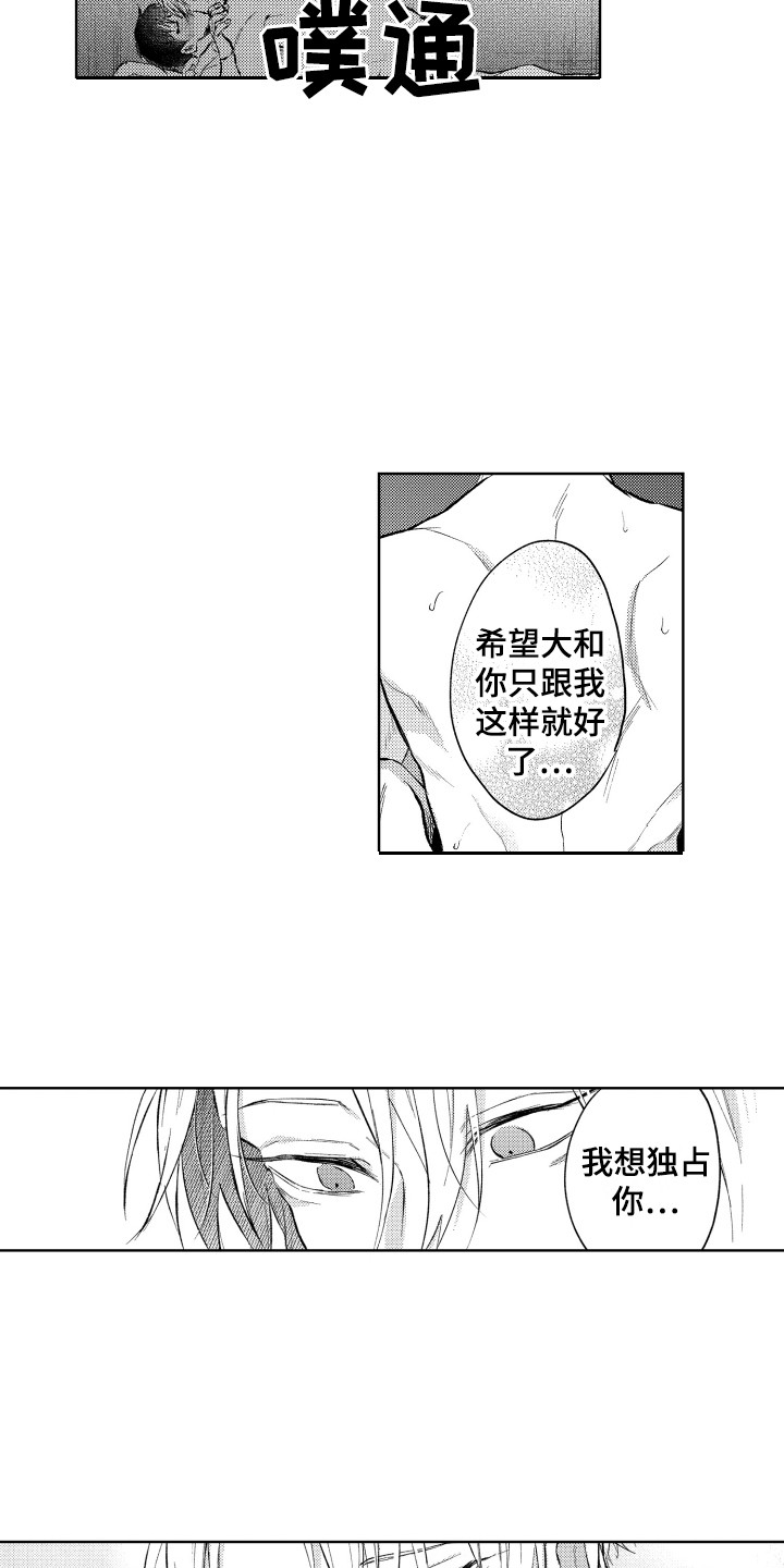 第16章：敬请期待10