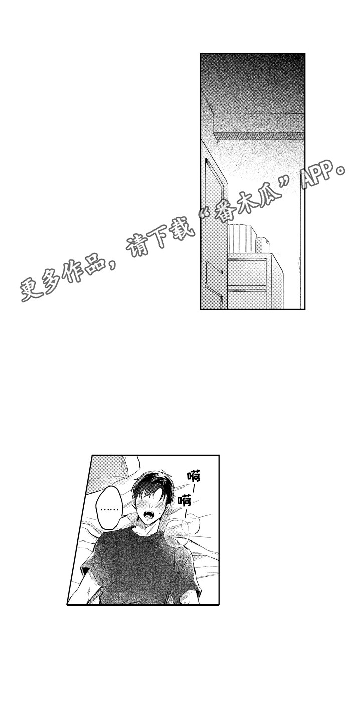 第10章：烦恼8