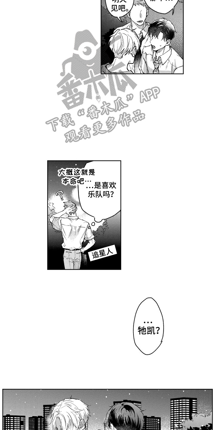 第11章：倾诉13