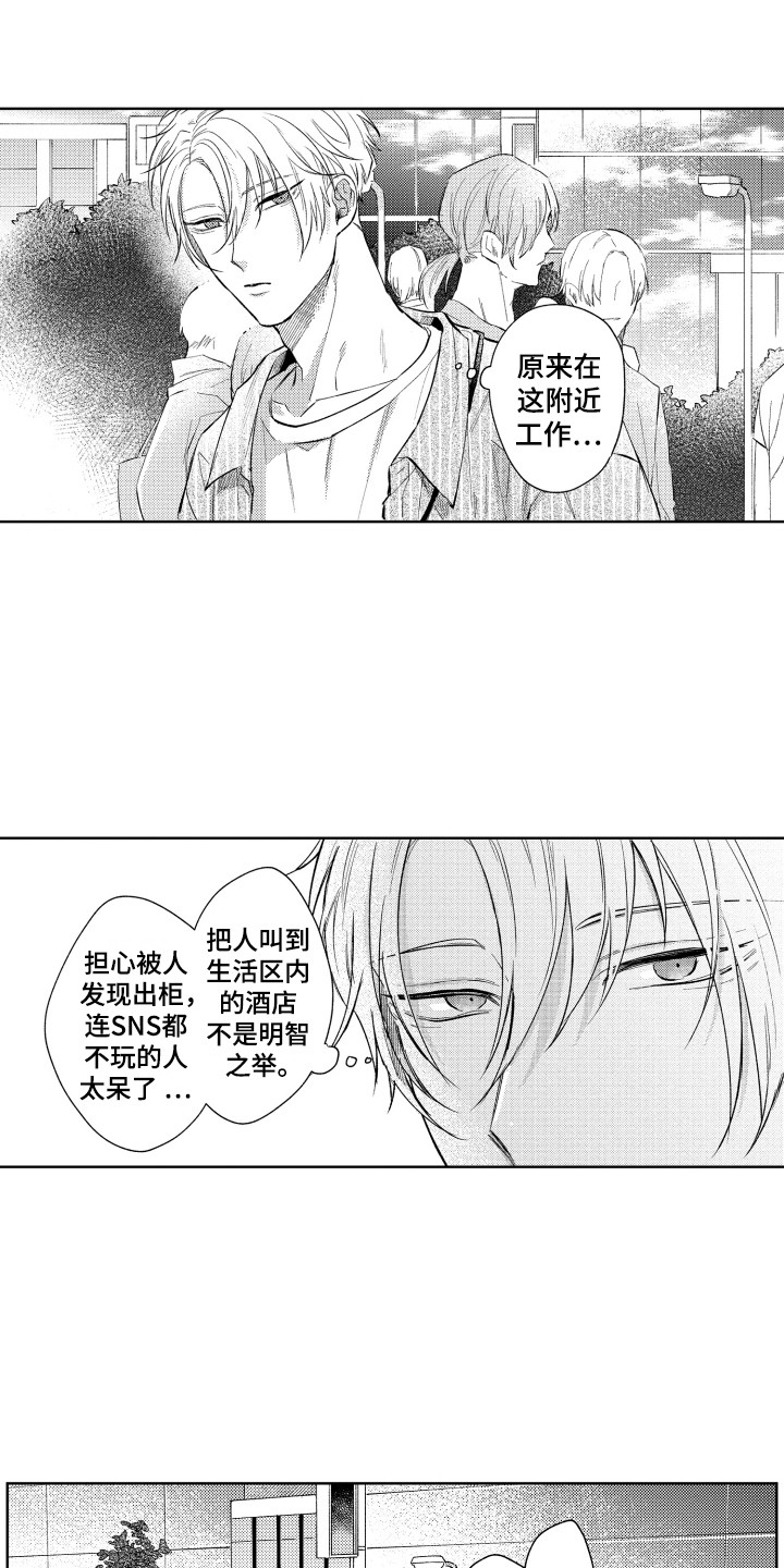第3章：省钱8