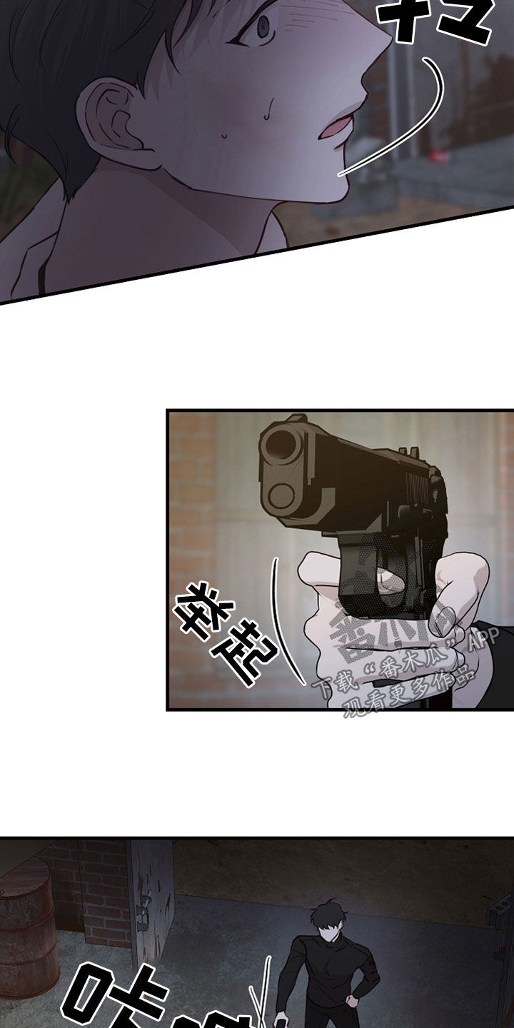 第47章：没用了14