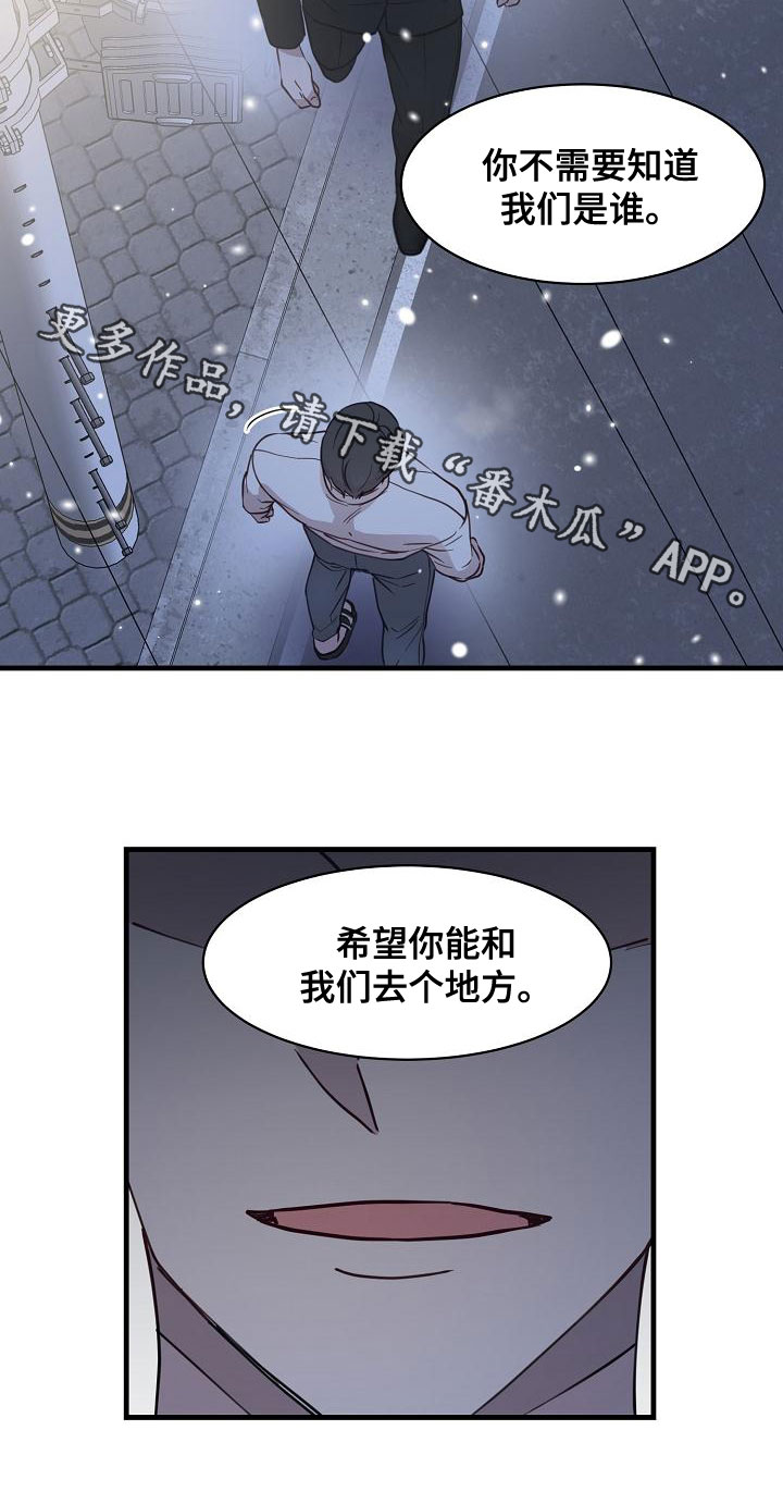 第42章：反抗19