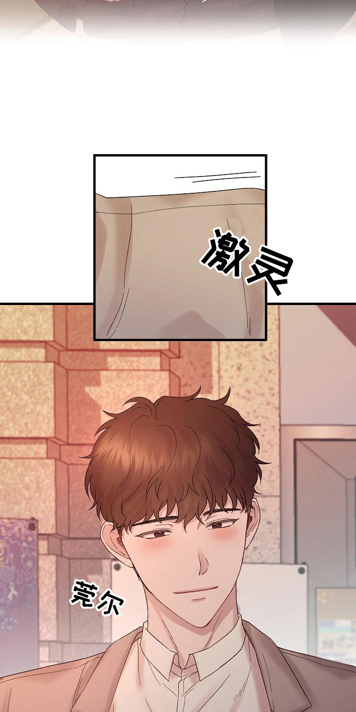 第18章：一起吃饭5