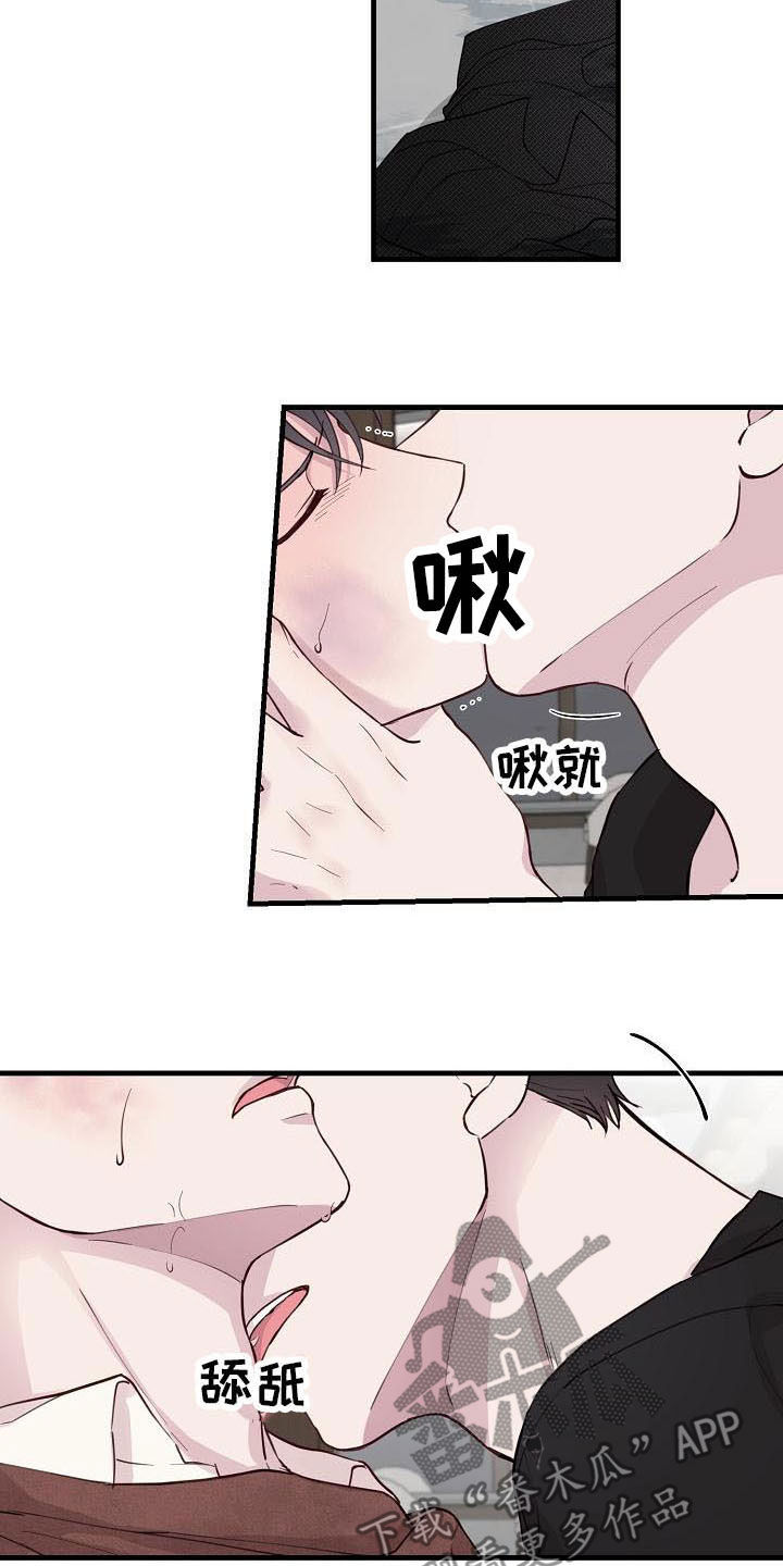 第36章：我会吃醋2