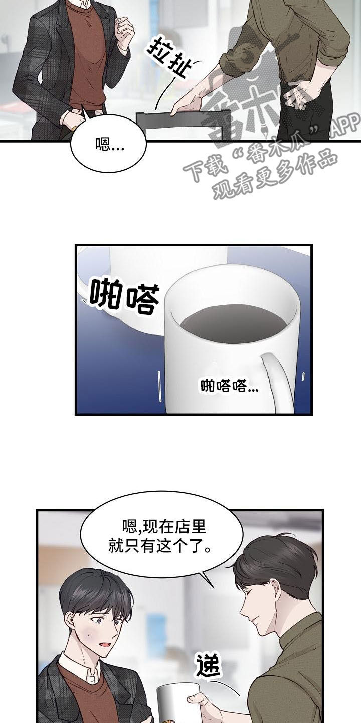 第35章：碰见2