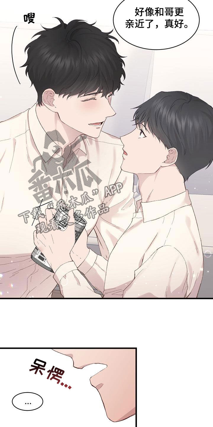 第20章：亲近6