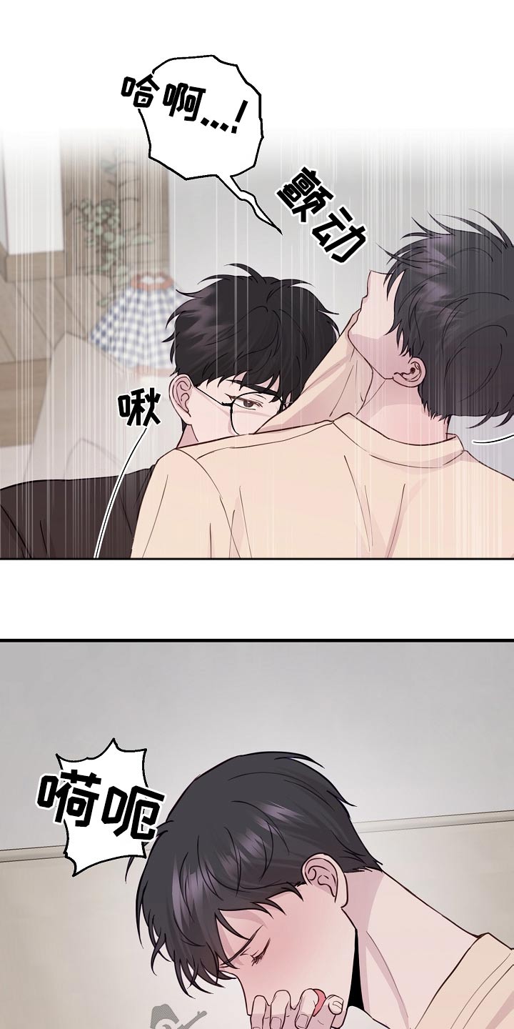 第51章：脸红10