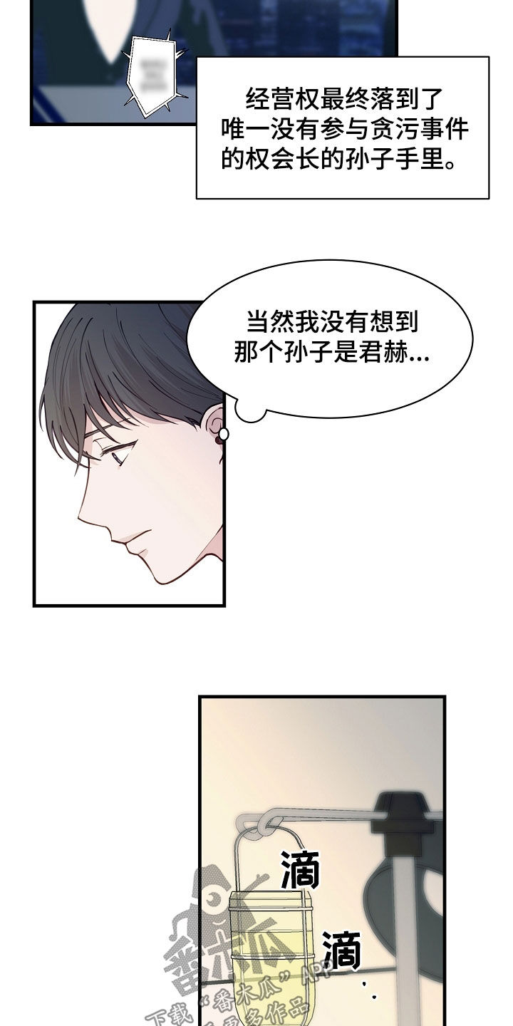 第49章：提议1