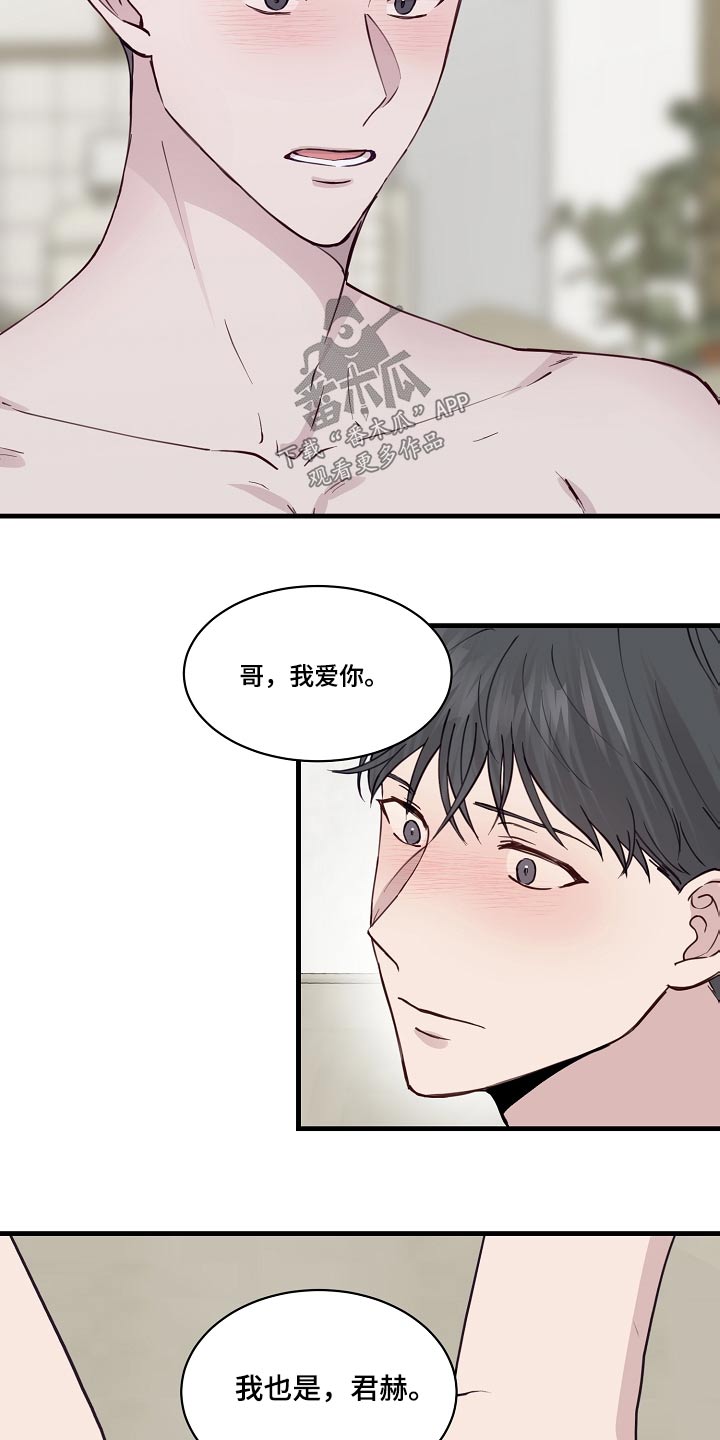 第52章：幸福11