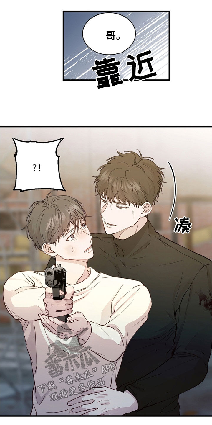 第47章：没用了9