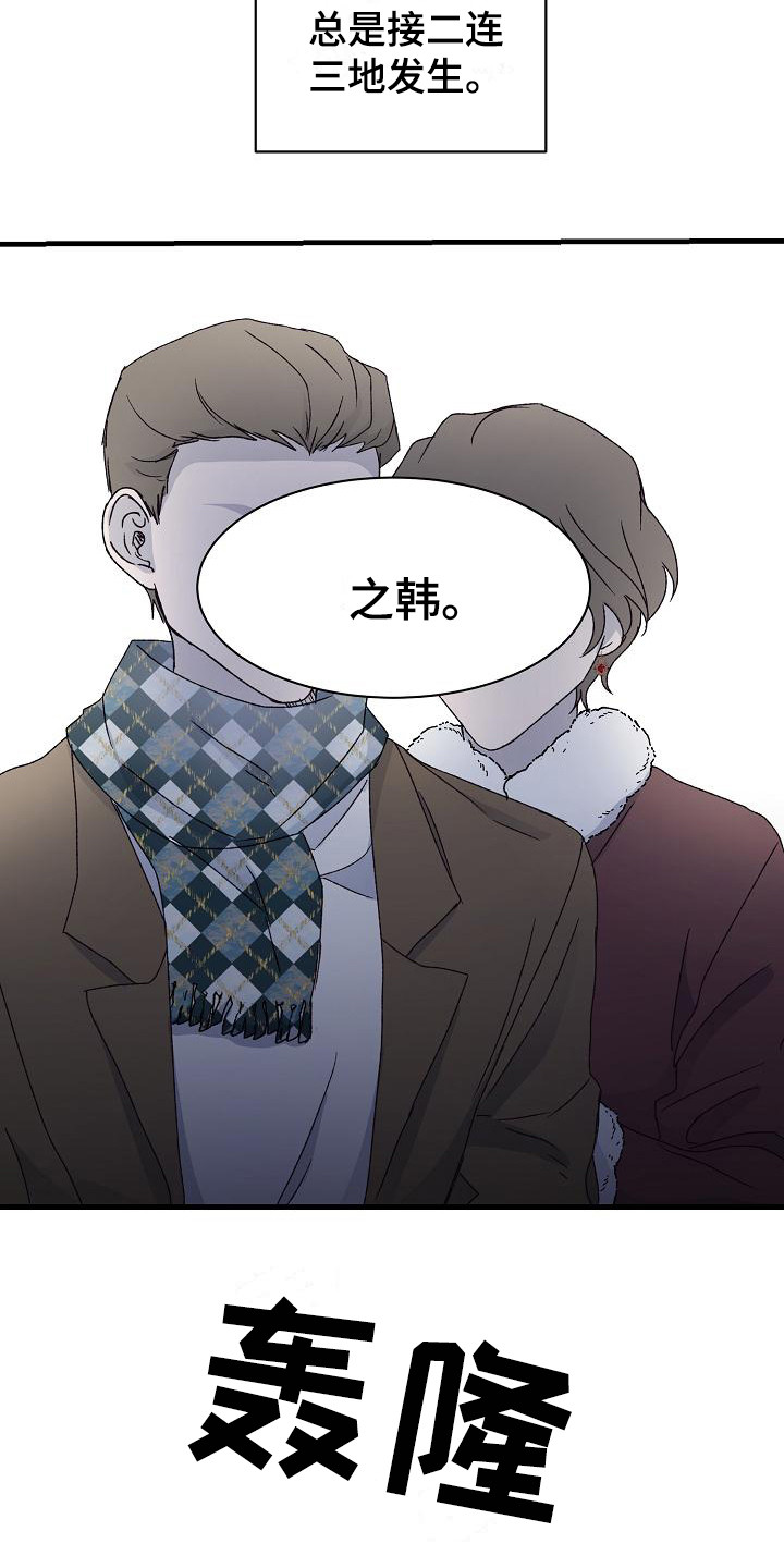 第8章：不辞而别14