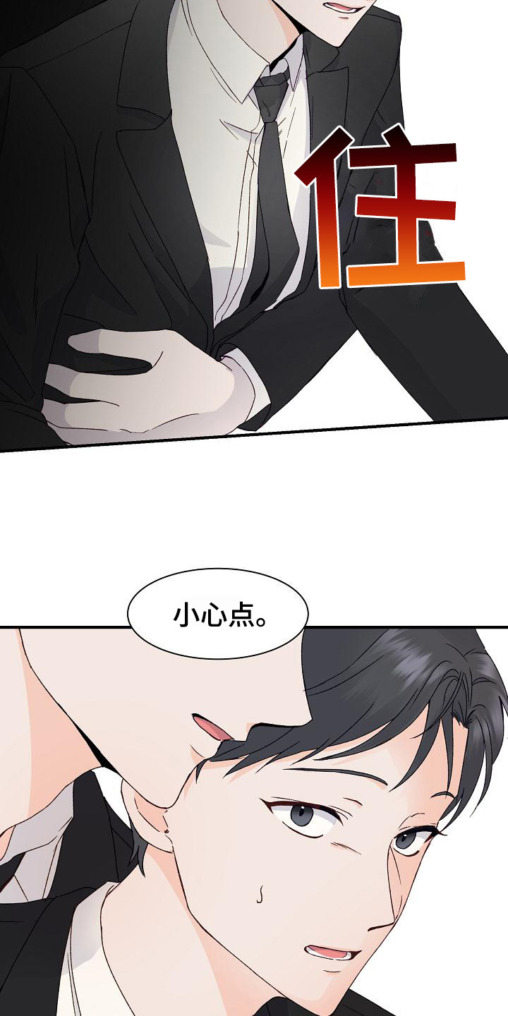 第9章：想念15