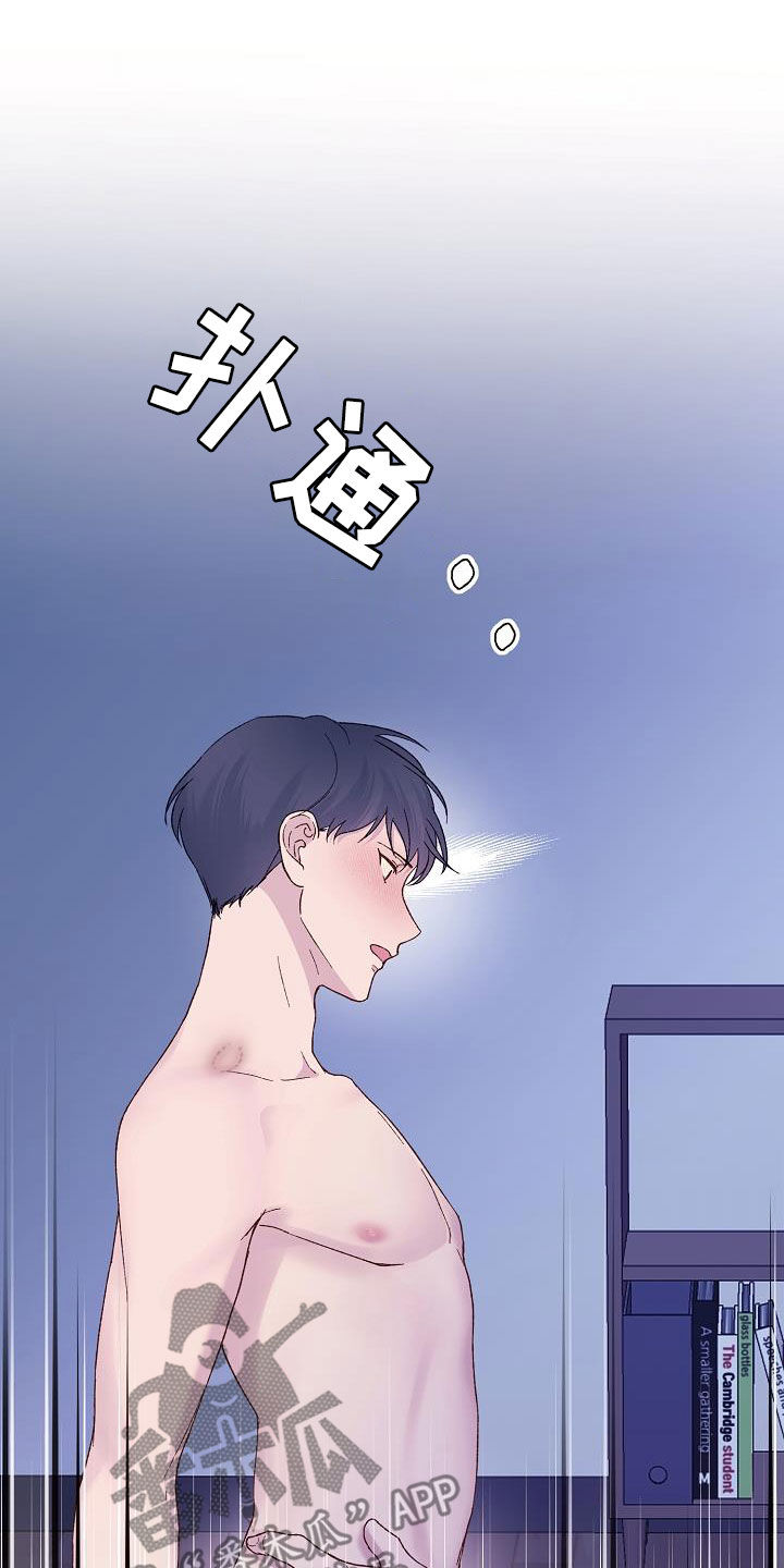 第23章：晕过去了3