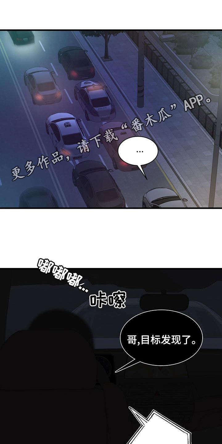 第40章：威胁0