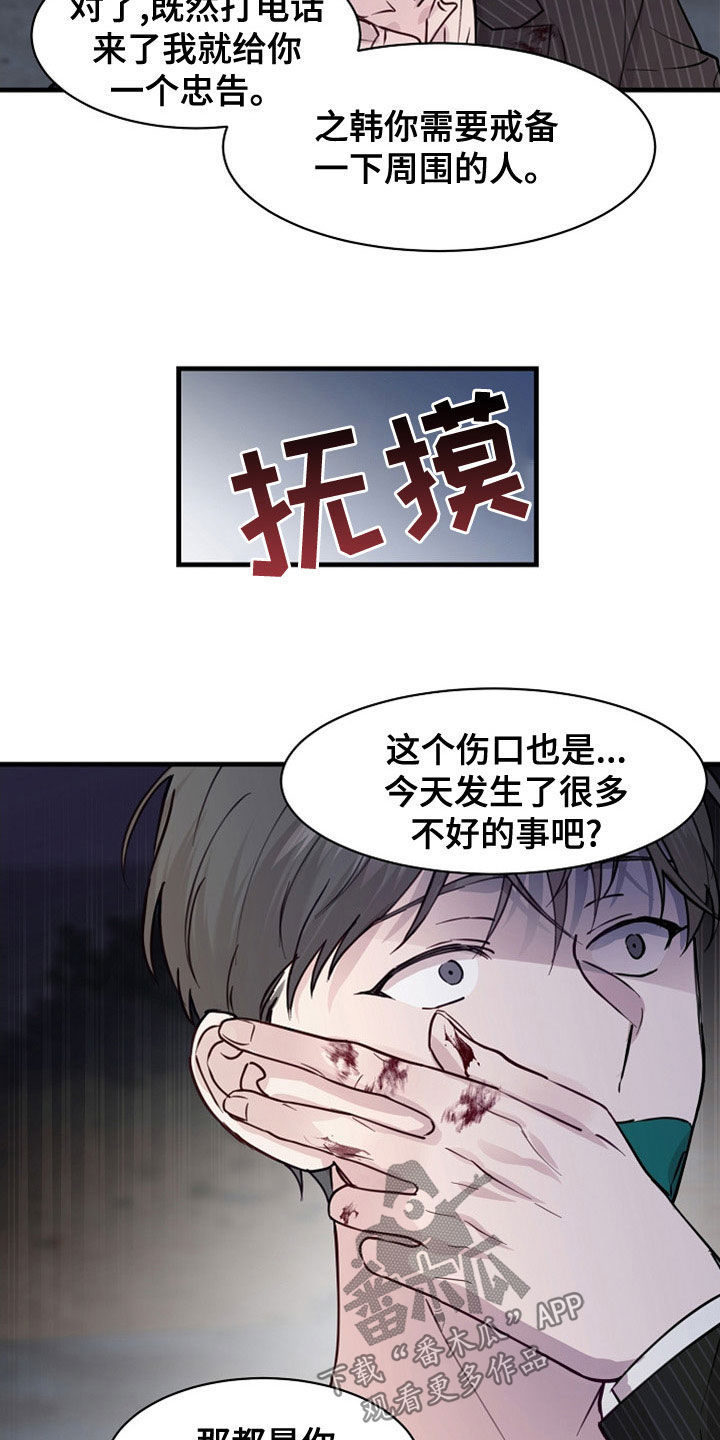 第46章：震惊1