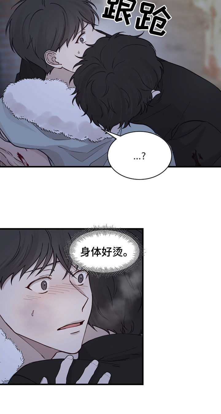 第48章：抓捕14