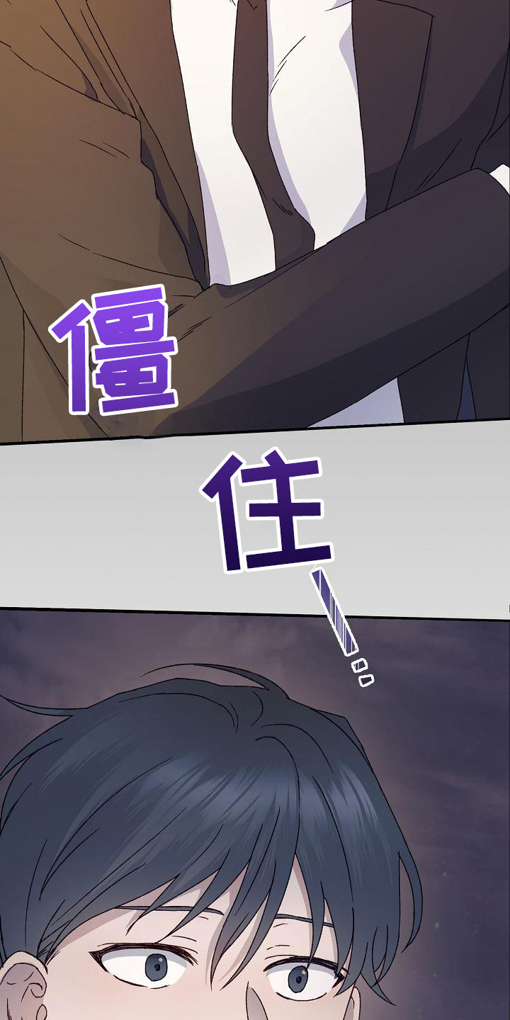 第1章：事与愿违1