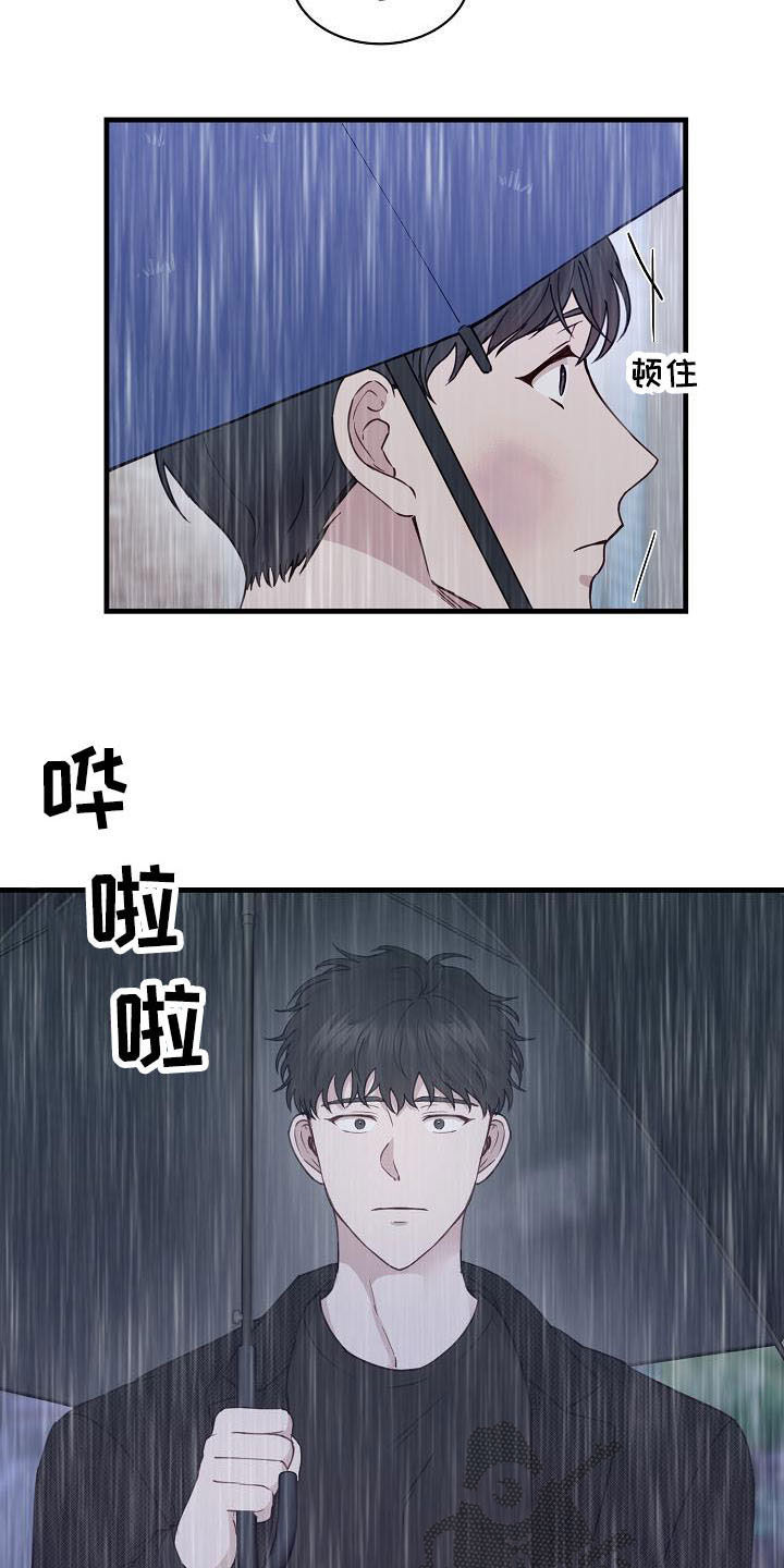 第35章：碰见13