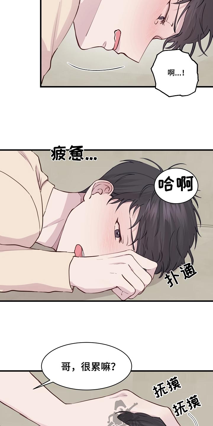 第52章：幸福1