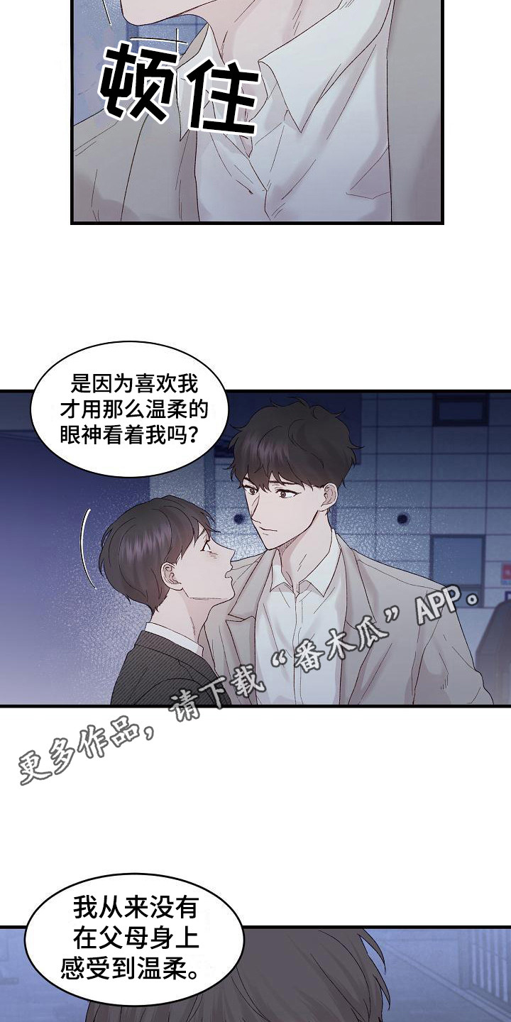 第19章：不可抗力10