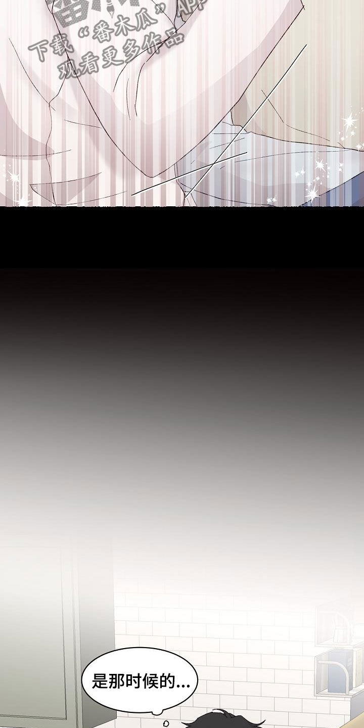 第24章：准备好了11