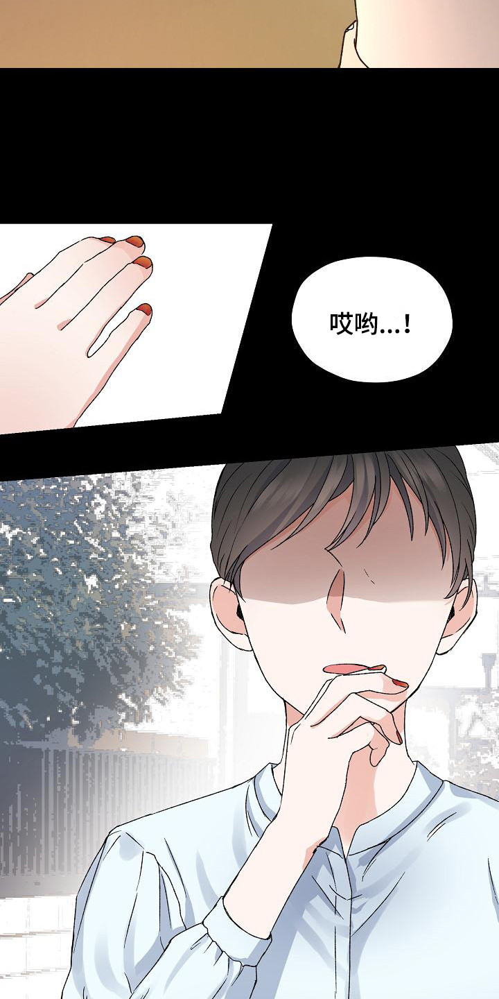 第2章：自责3
