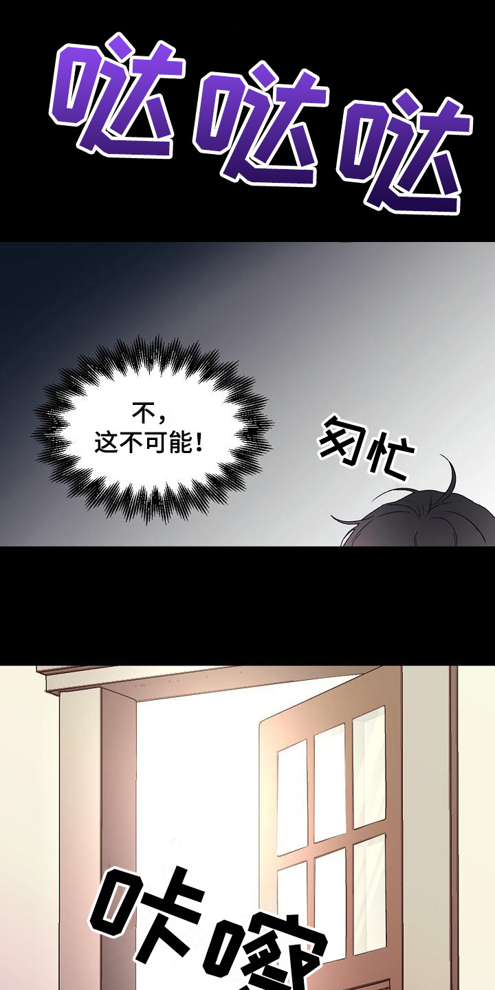 第2章：自责0