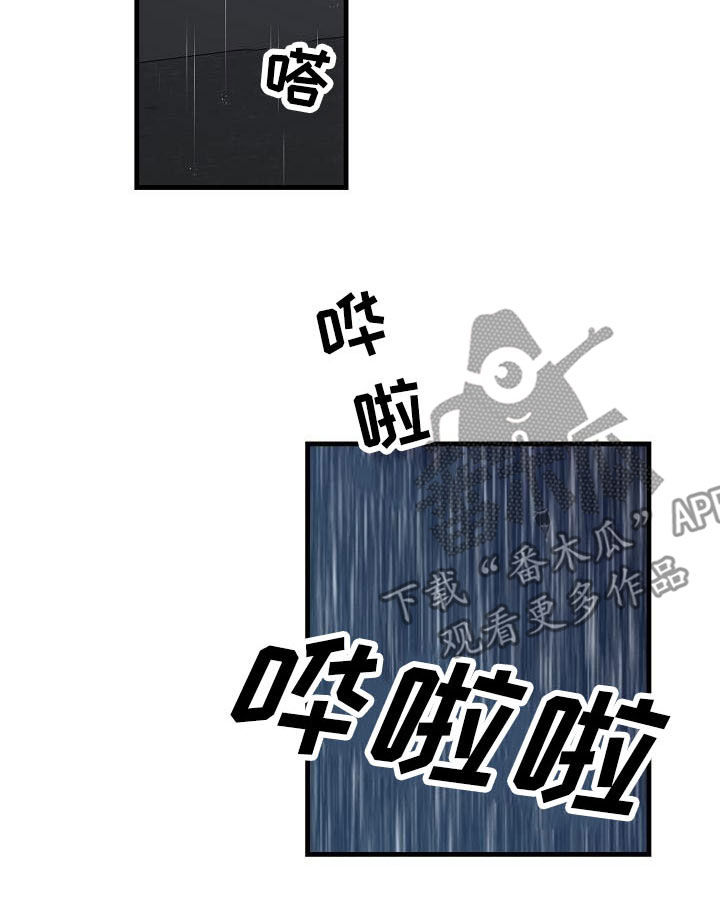 第35章：碰见8