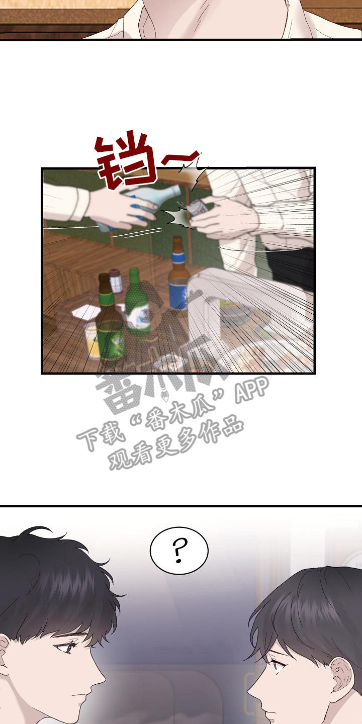 第18章：一起吃饭12