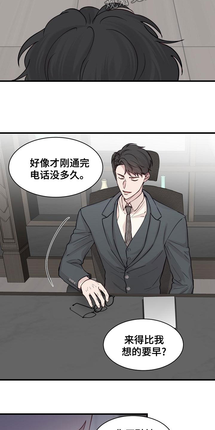 第40章：威胁14