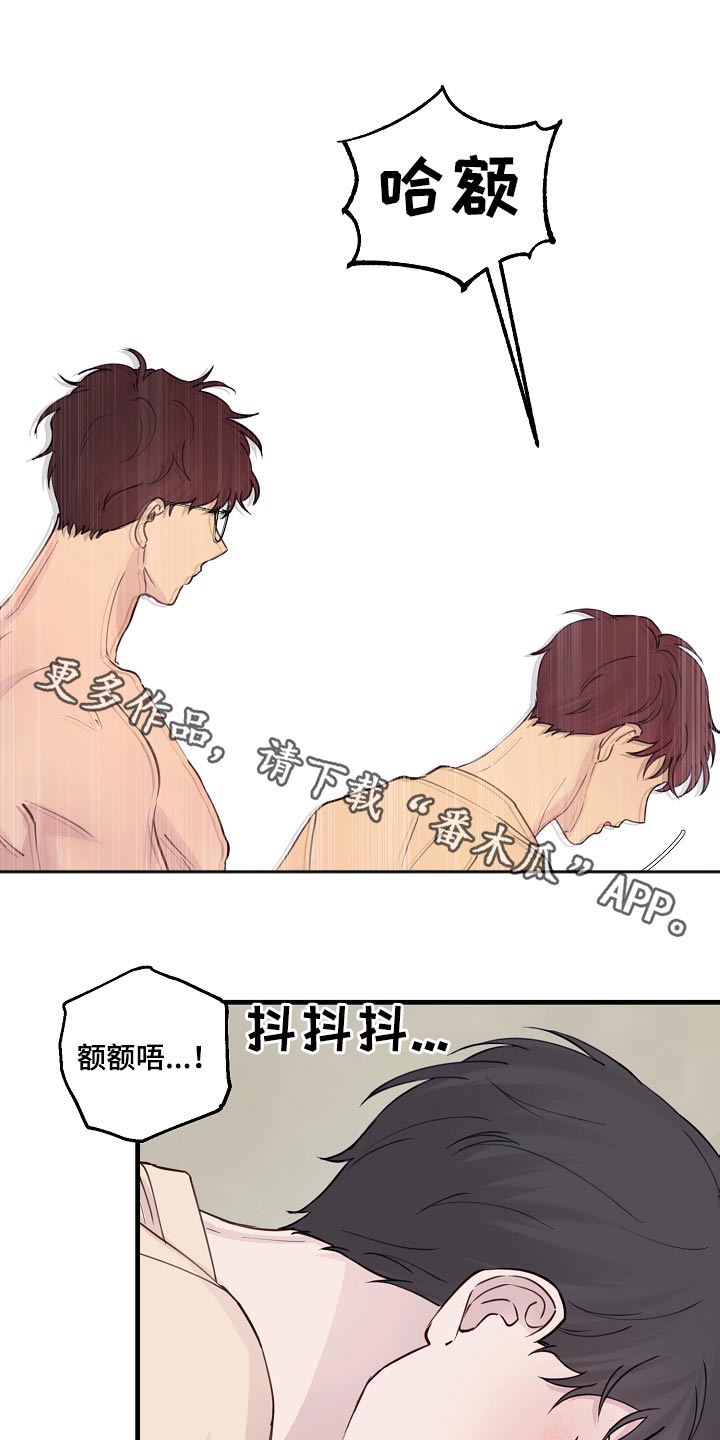 第52章：幸福0