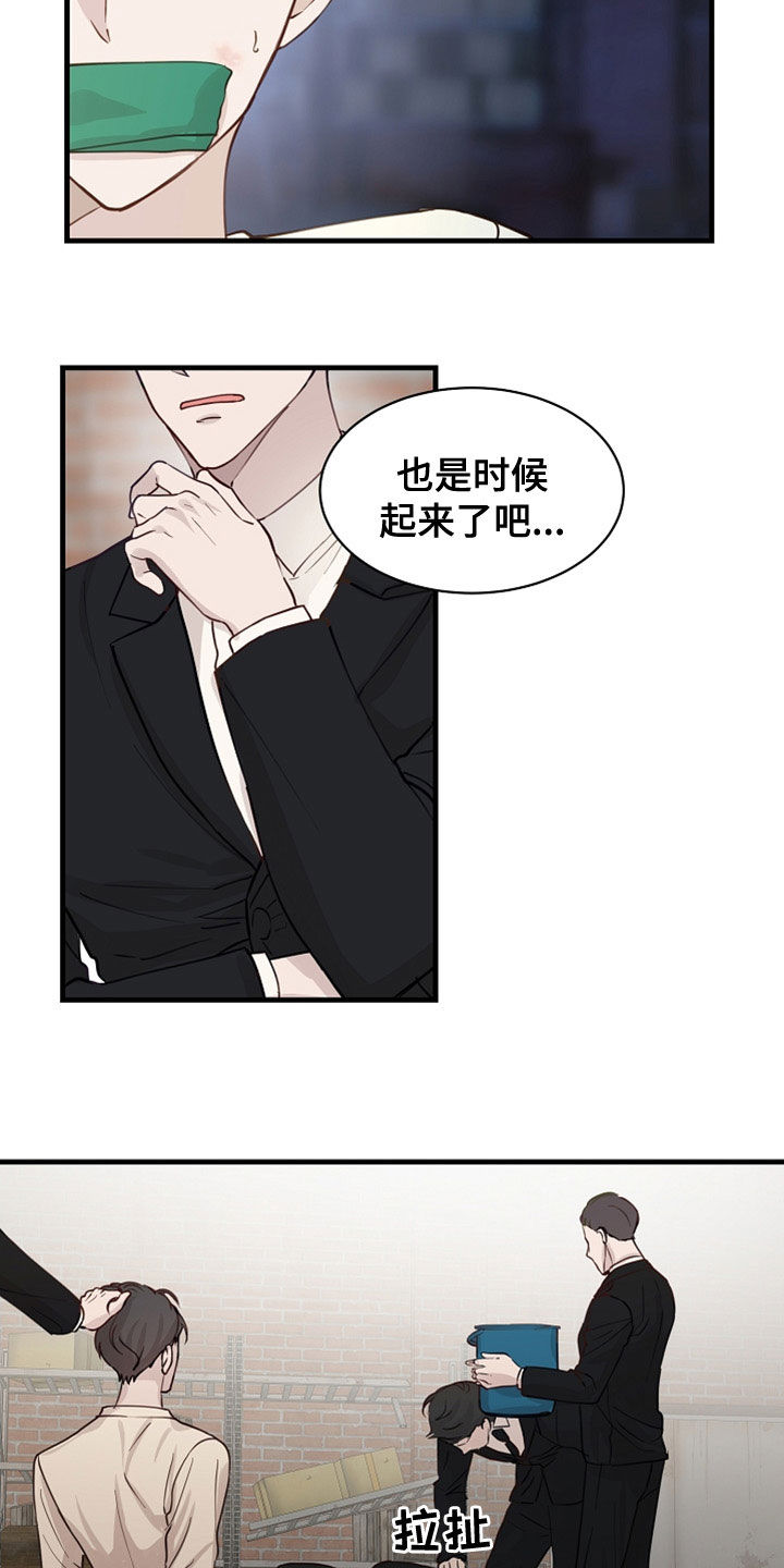 第44章：家产12