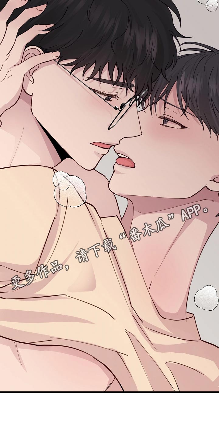 第51章：脸红14