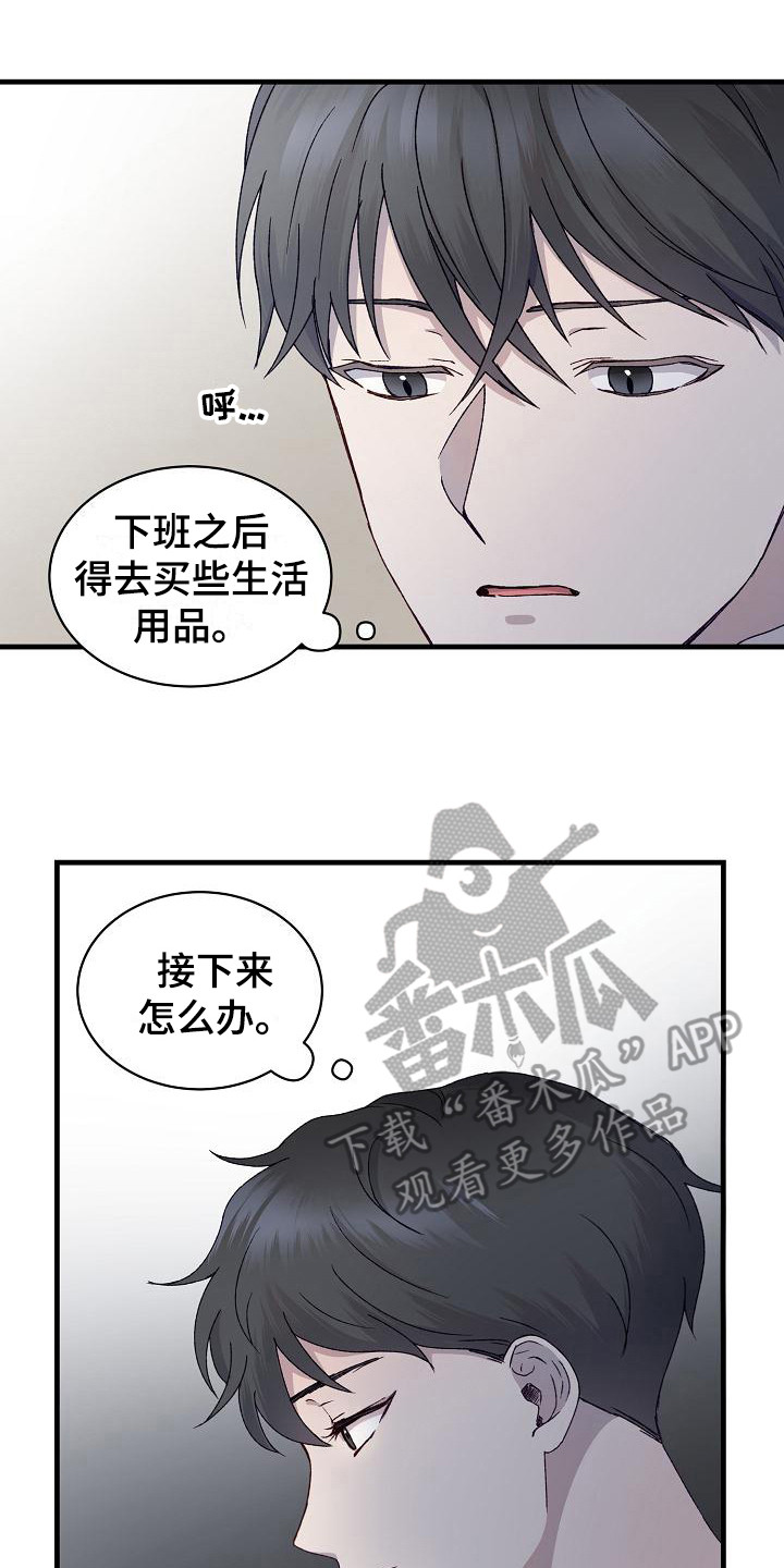 第6章：吓一跳16