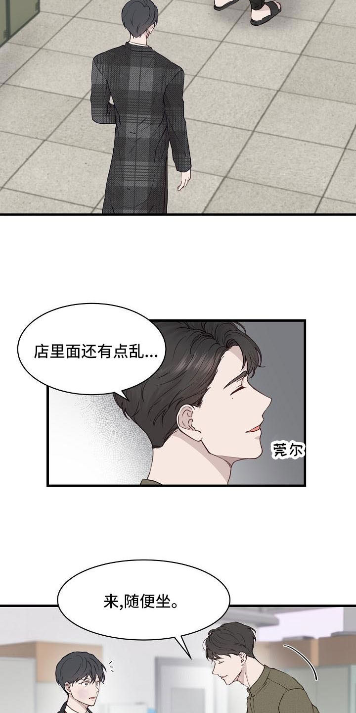 第35章：碰见1