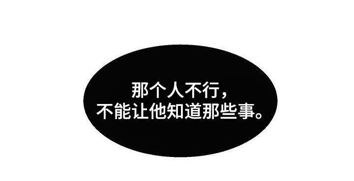 第7章：惊醒18