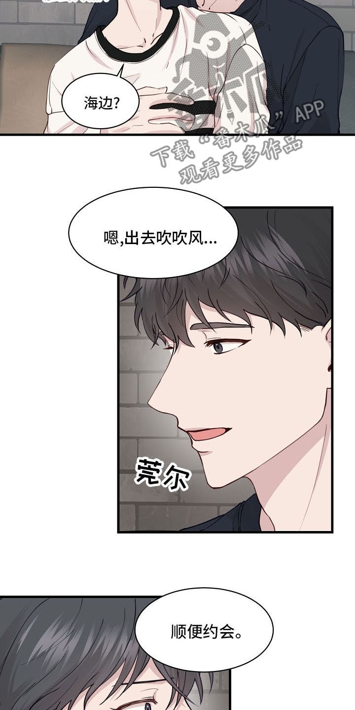 第38章：避风港8