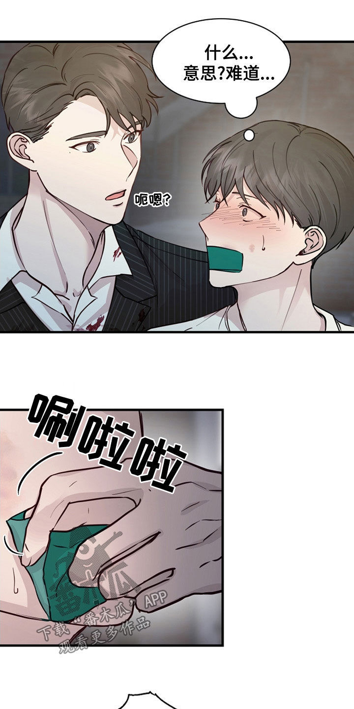 第46章：震惊8