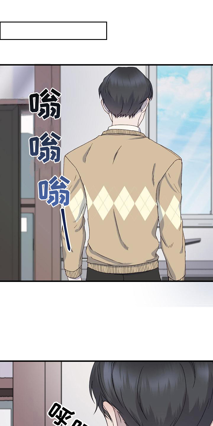 第6章：吓一跳9