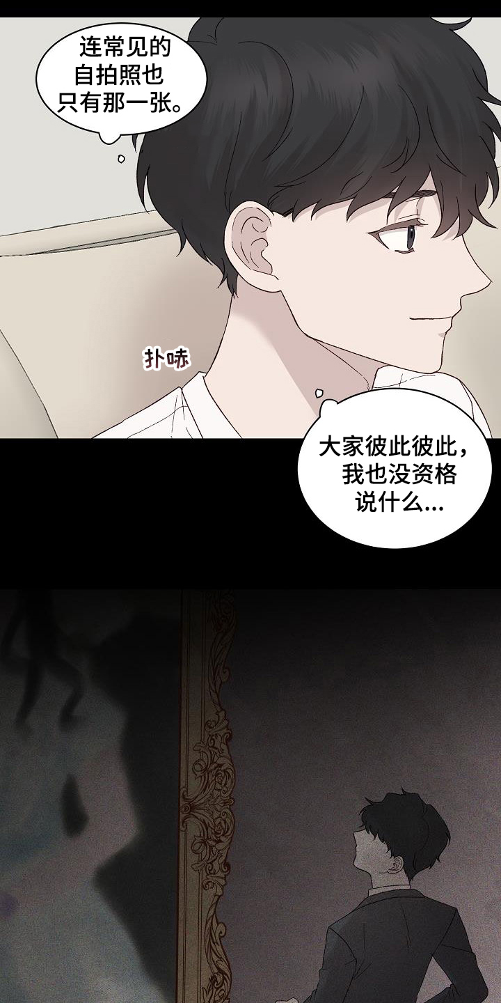 第24章：准备好了7