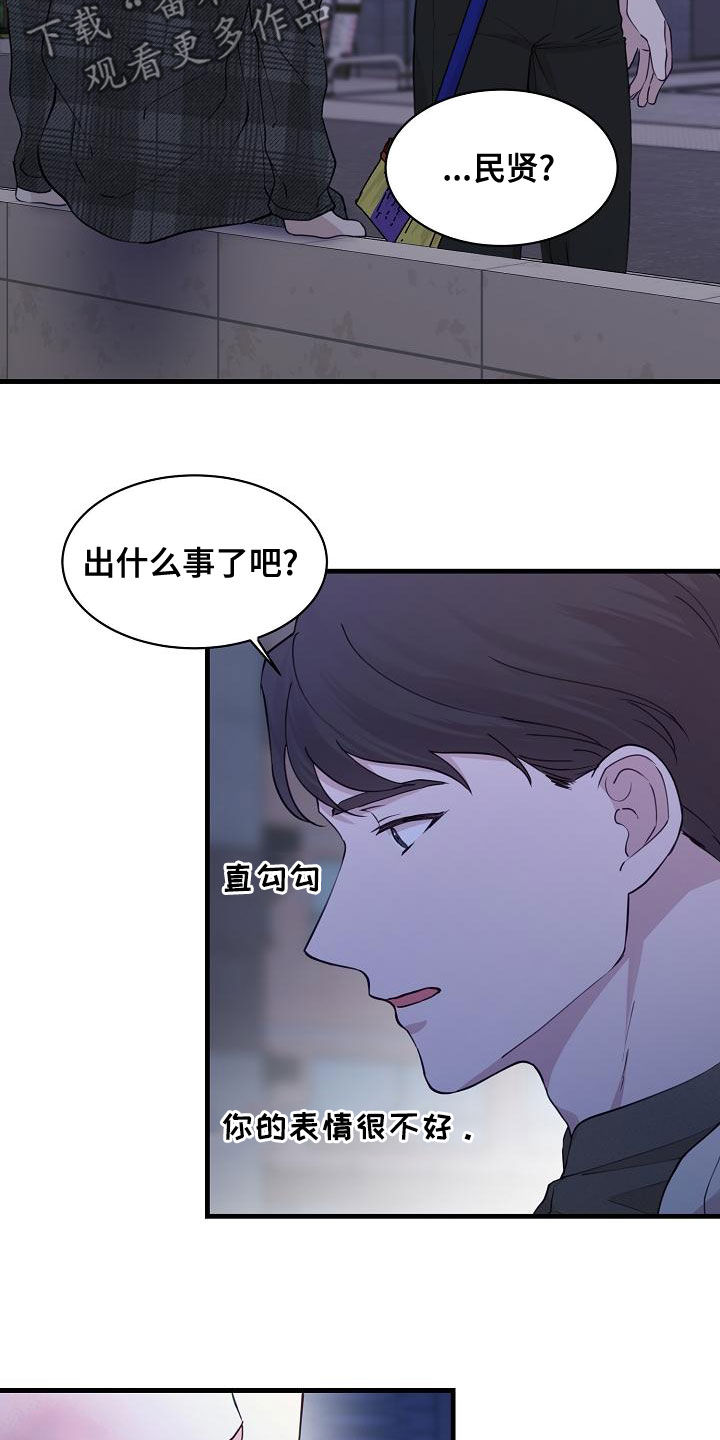 第34章：联系不上16