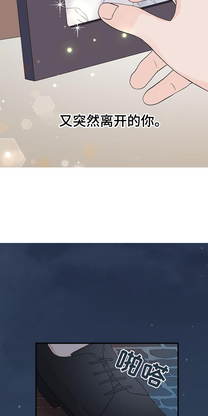 第1章：事与愿违6