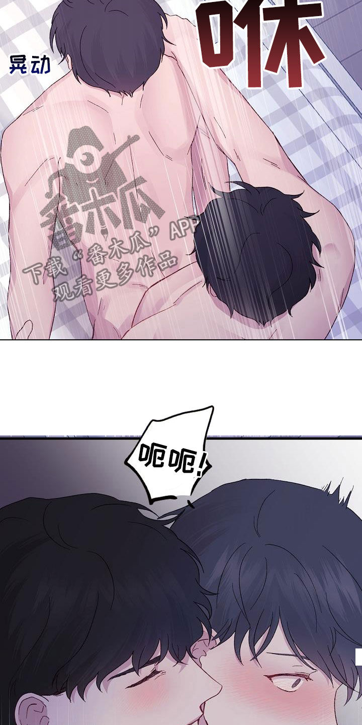 第23章：晕过去了11