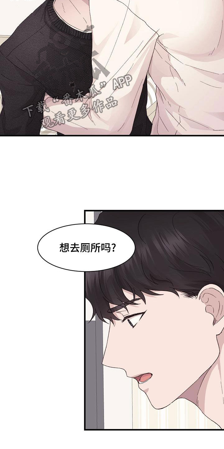 第31章：我有关系7