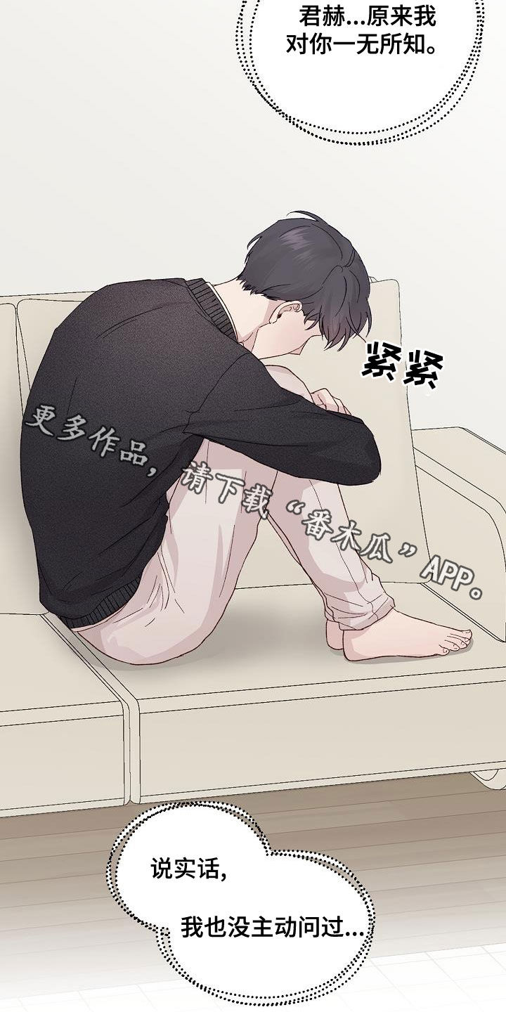 第29章：拜托17