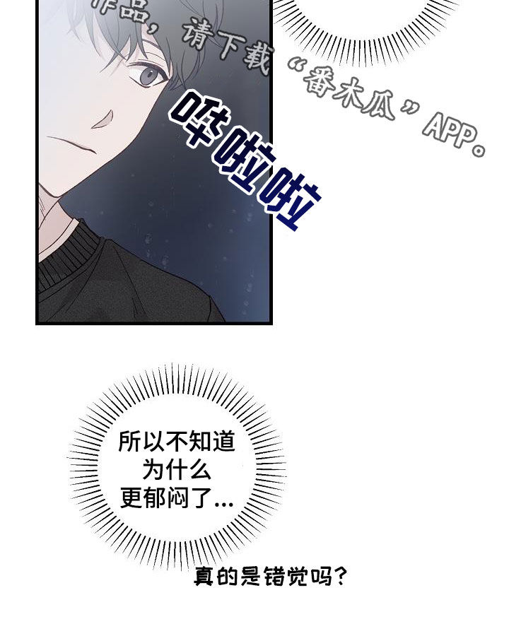 第27章：分开比较好18