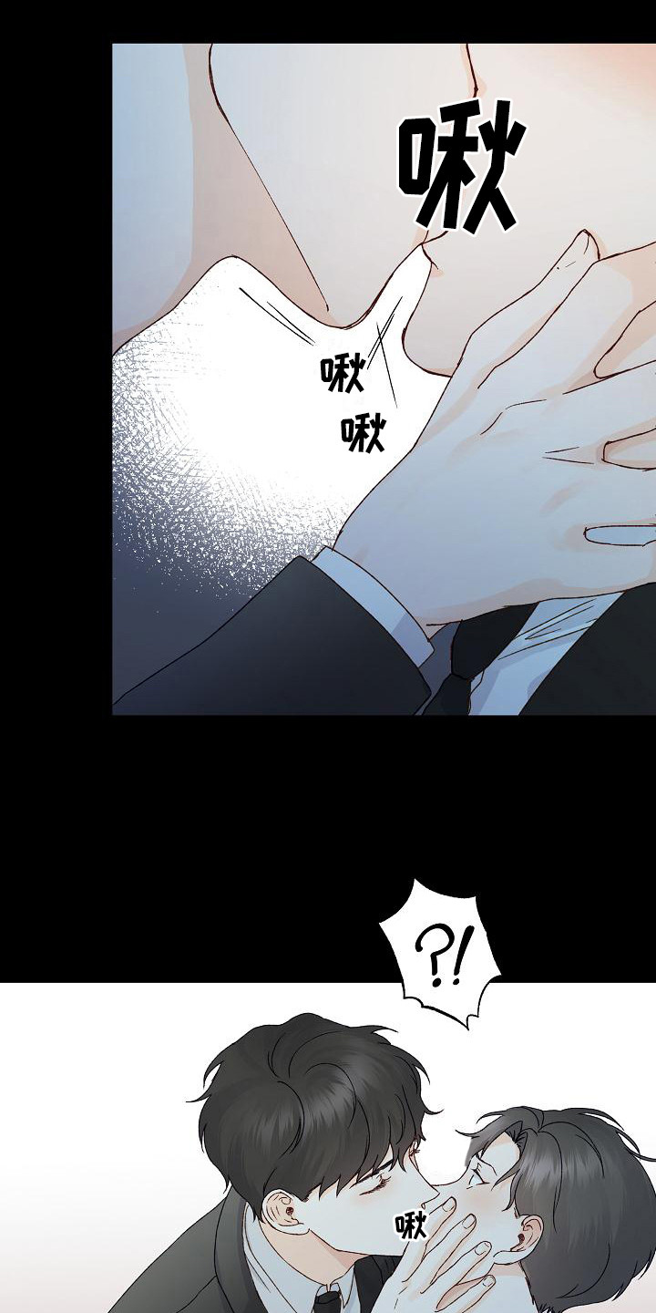 第12章：喝醉了2