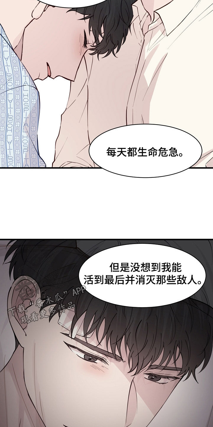 第49章：提议12