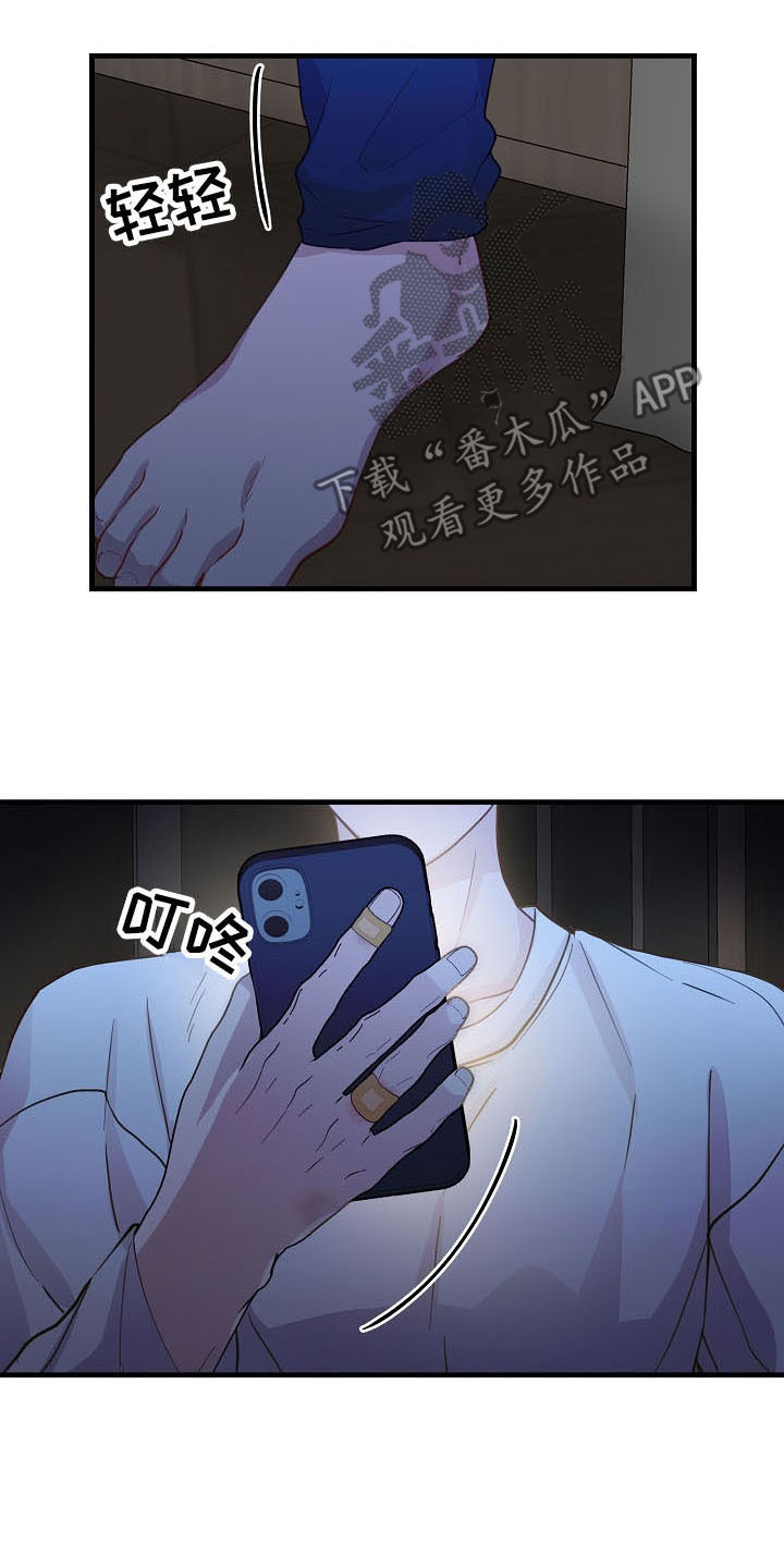 第38章：避风港6