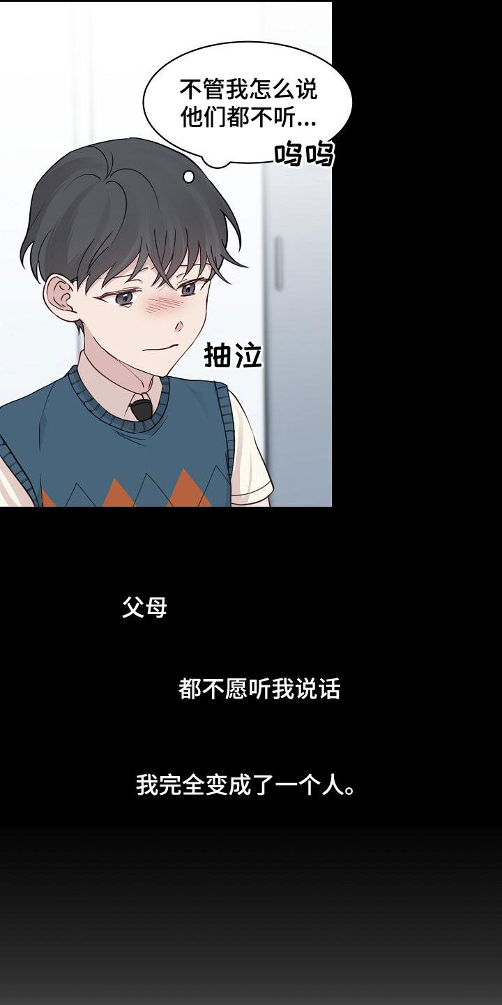 第33章：妈妈的要求4